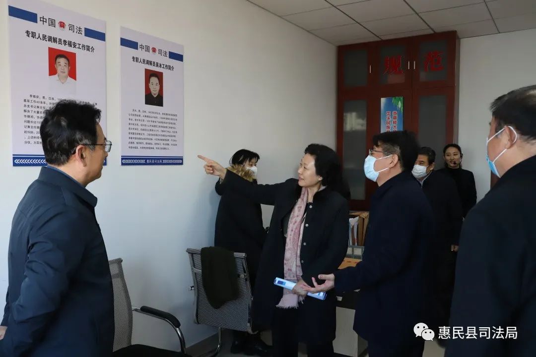 省司法厅一级巡视员迟丽华一行到惠民县开展法治工作调研