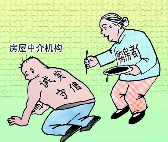 为啥有钱人都买二手房,没钱人才喜欢买新房,听听中介怎么说