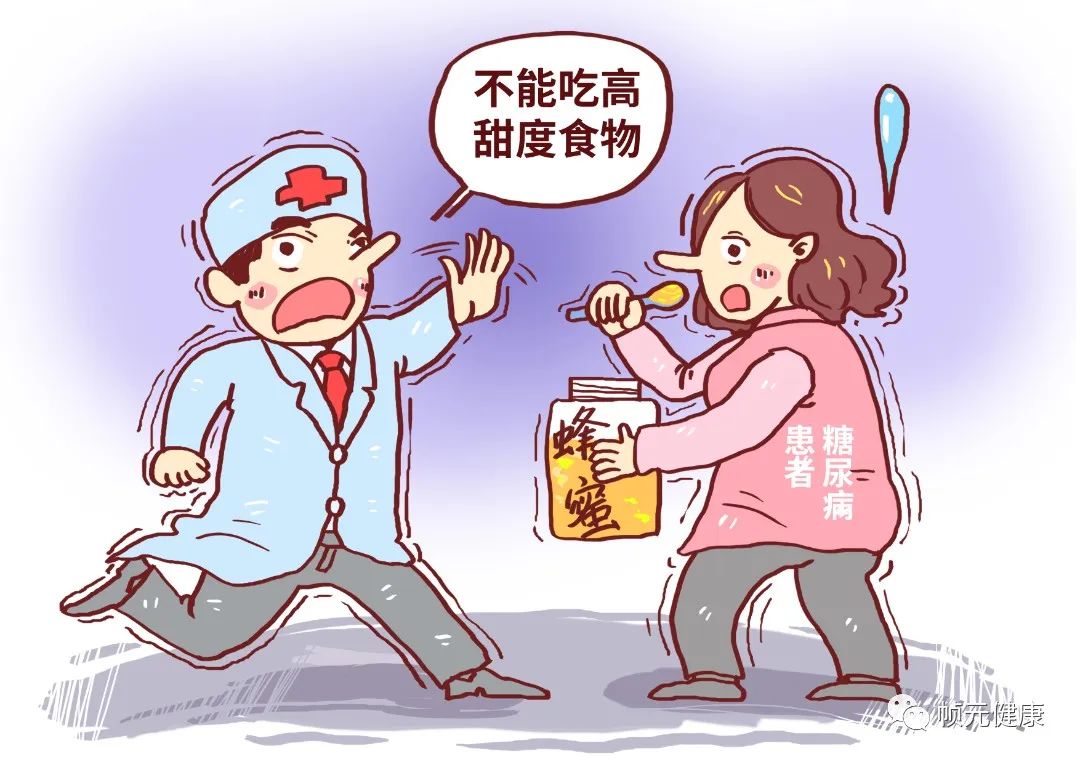 糖尿病引發的併發症急性併發症:如糖尿病酮症酸中毒,糖尿病高血糖高滲