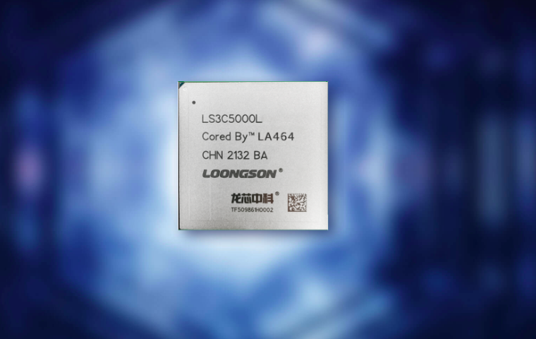 32核心!龙芯新款处理器完成研发:性能大幅升级,采用自主架构