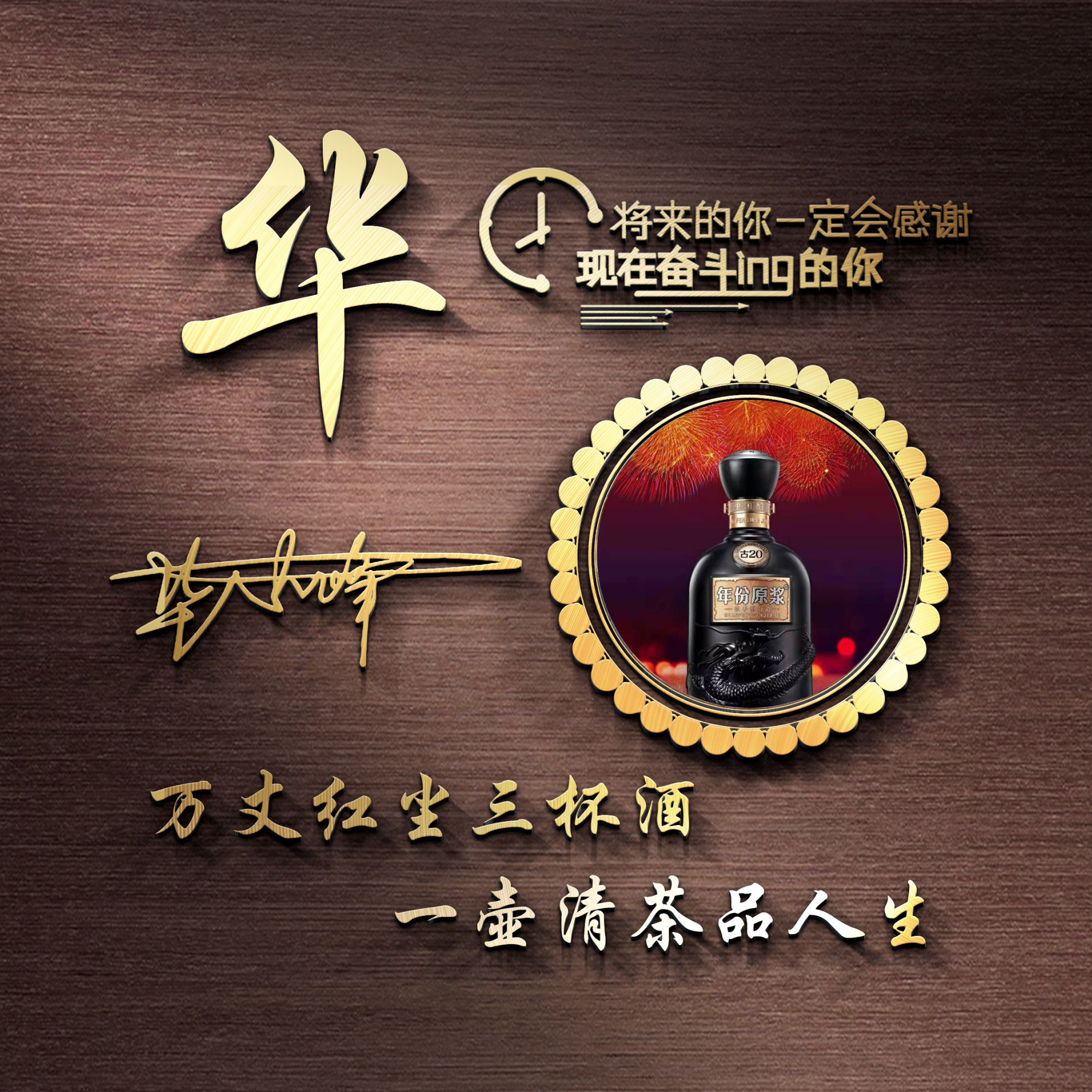 2021年你该换个微信头像了,35张可爱冰墩墩姓氏签名头像,请查收