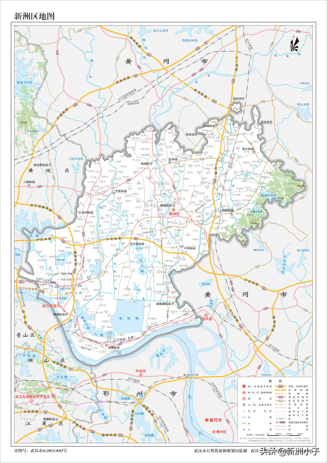 新洲十四五发展规划解读-总体介绍