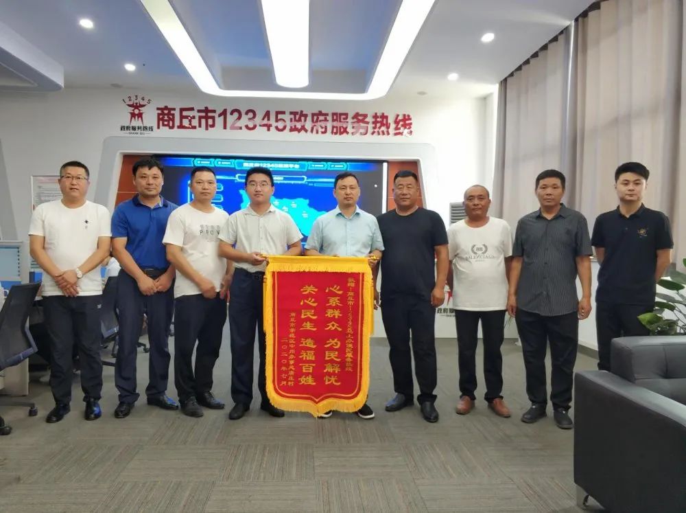 商丘市民生保险公司的位置(商丘市民生保险公司的位置图)