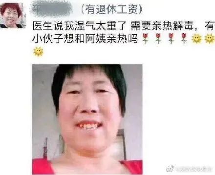 阿姨,我不想努力了,阿姨:不努力就去死