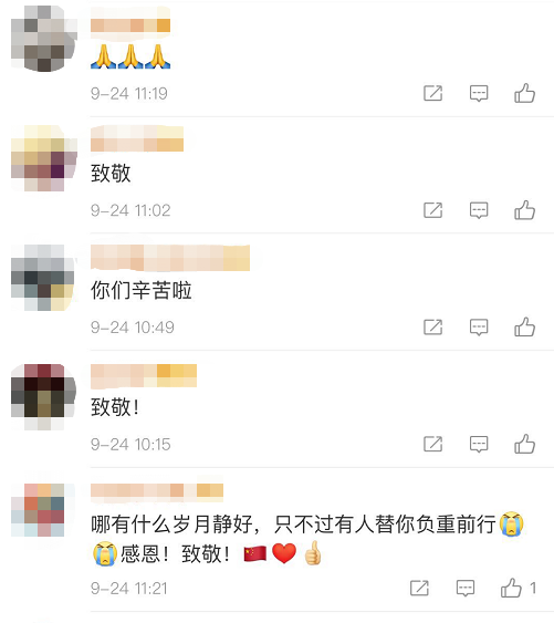 热点|泪目！反恐烈士的葬礼上，4岁女儿天真地喊：爸爸，起床！