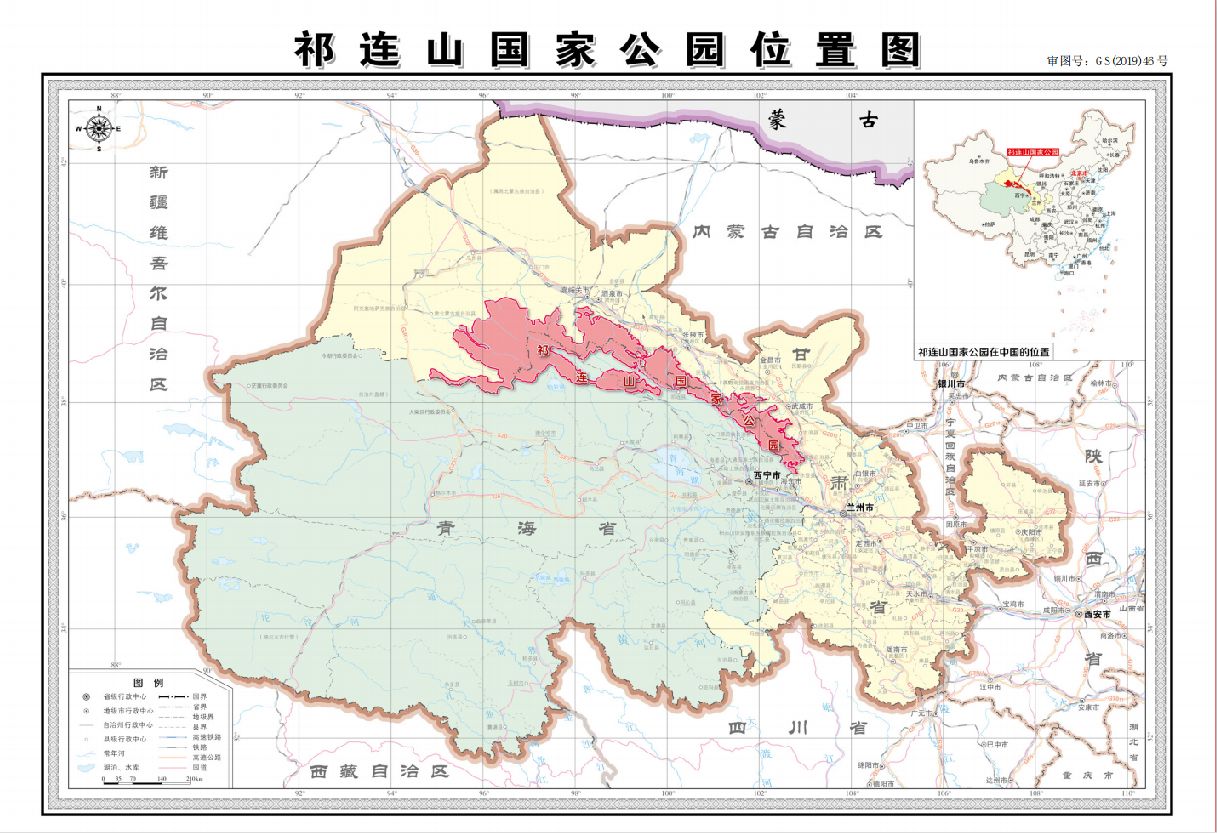 祁连山脉高清地图图片