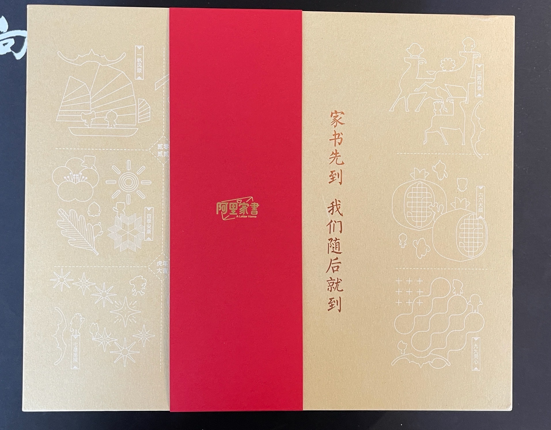 逍遥子发送2022年阿里家书:提及反垄断和807事件