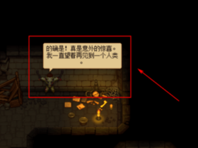 守墓人僵尸工人获得方法