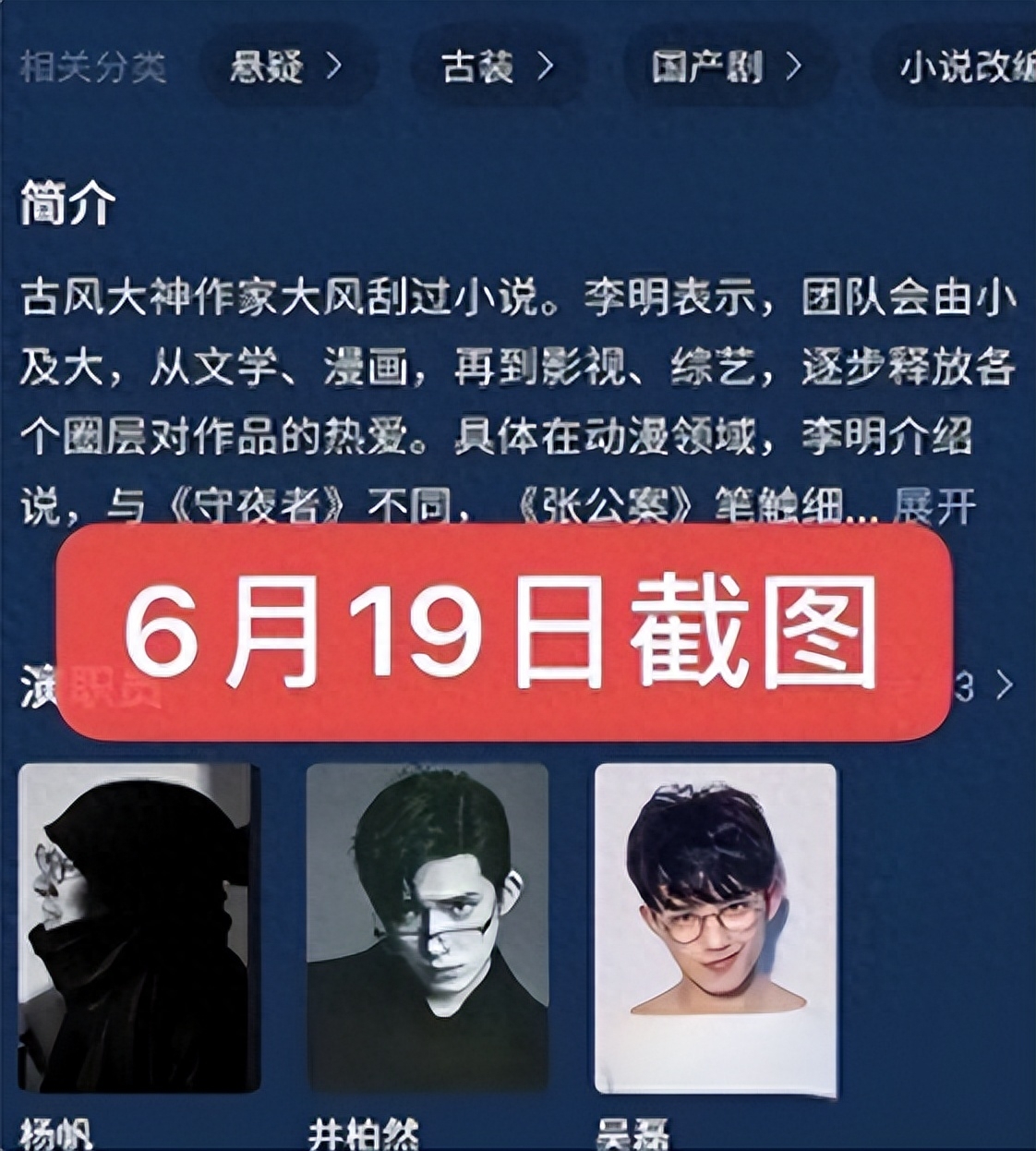 根据《张公案》中演员位置的变化可以看出其中的纷争.