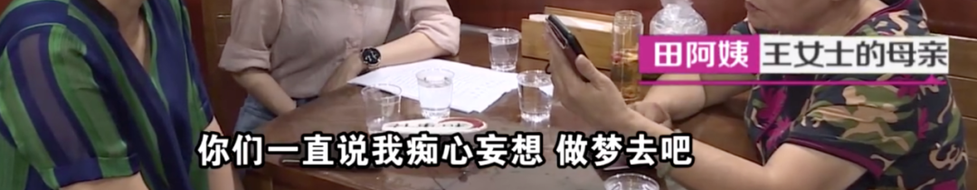 奇葩|男子想娶智力残疾女友遭拒，女方家长称其动机不纯，后续更令人吃惊