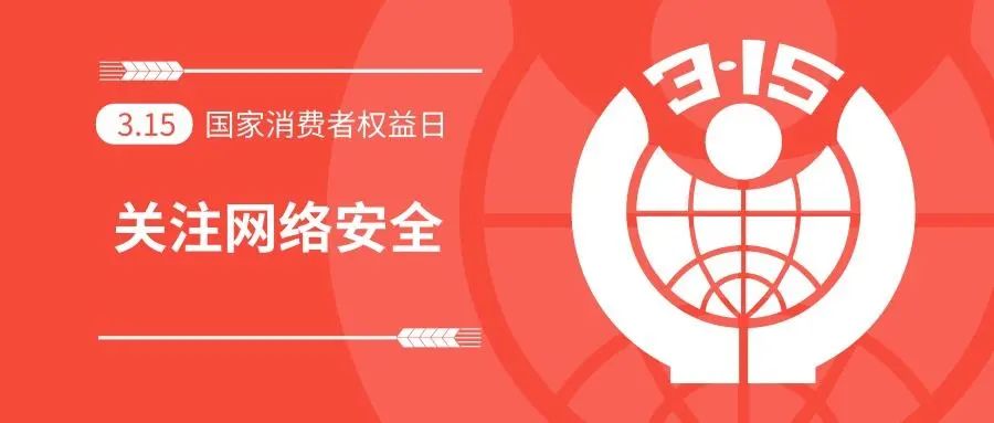 首发网络安全_网络安全首席执行官