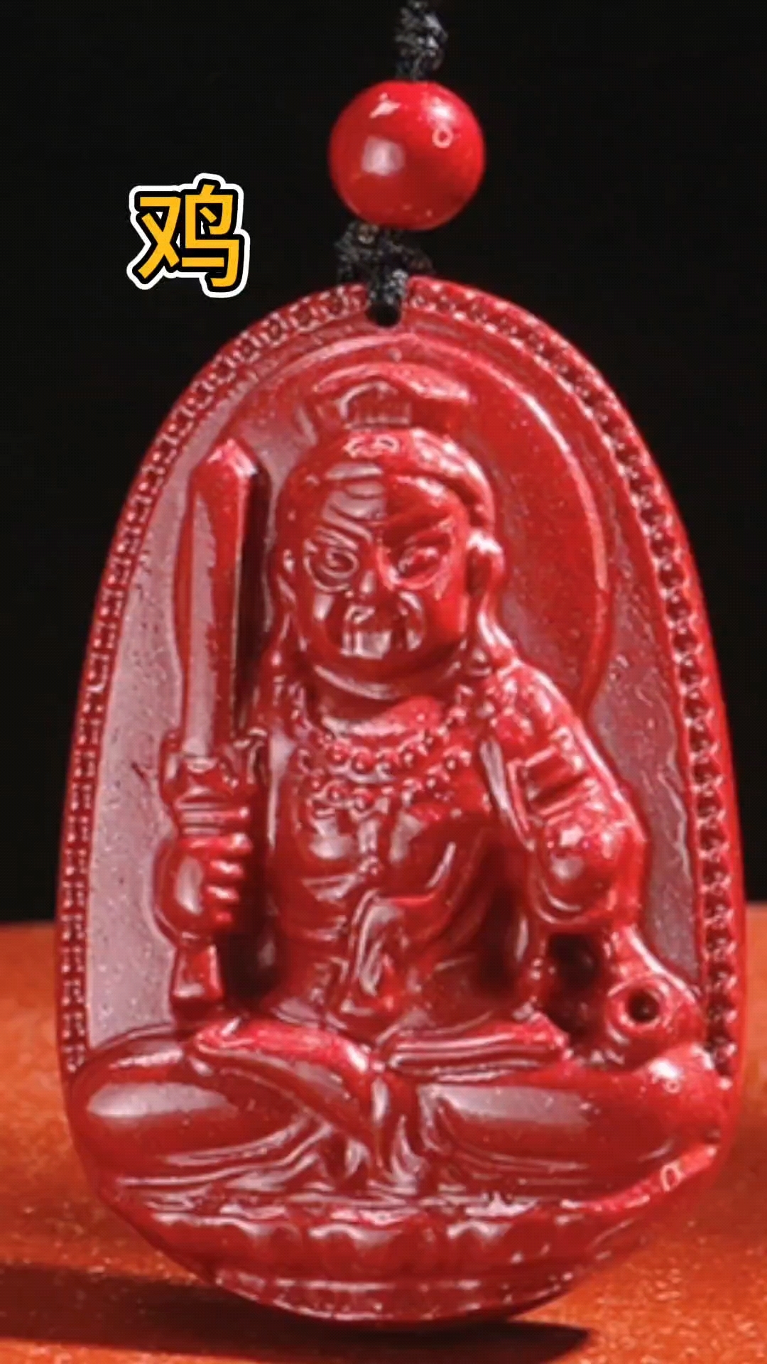 生肖运势本命佛是什么菩萨(生肖本命菩萨查询)