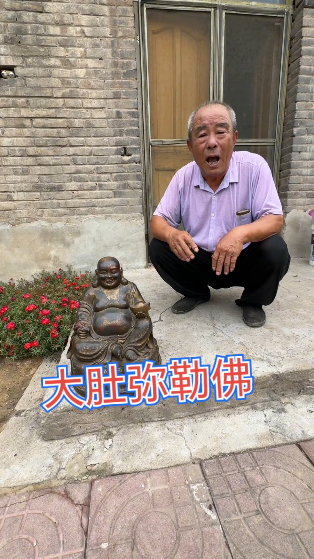 大肚弥勒佛,能容天下难容之事