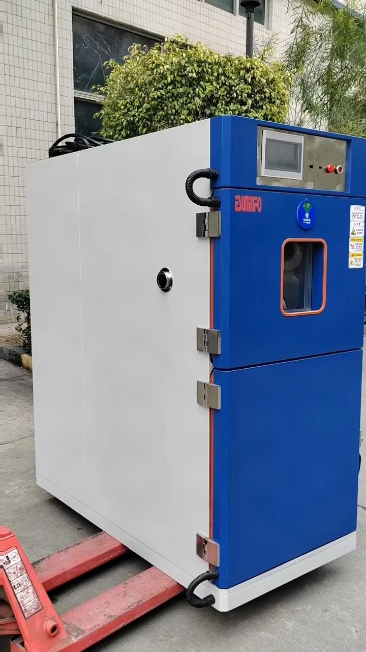 行业最小的冷热冲击试验箱