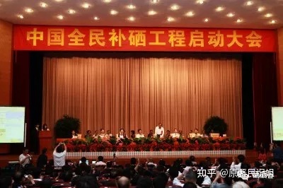 专家呼吁全民补硒提升生活品质