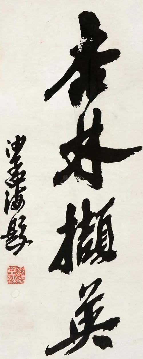 沈尹默,沙孟海,舒同,启功四大知名书法家作品欣赏,你喜欢哪位