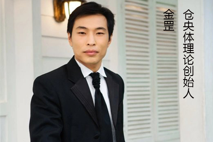 张一真赏析仓央体创始人金罡作品桃花归处