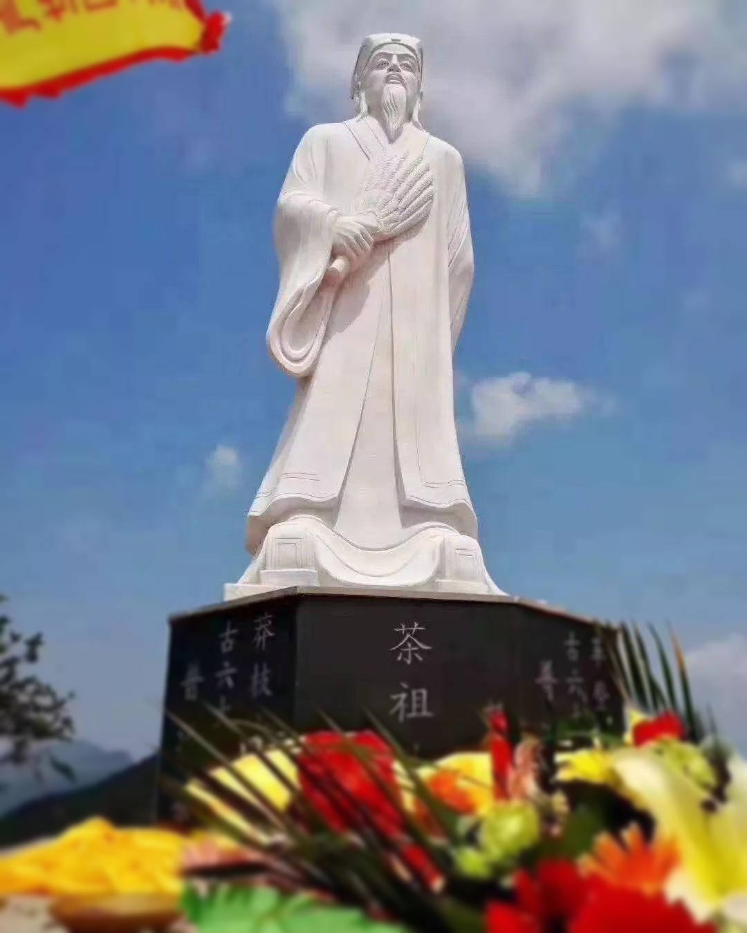 茶祖"诸葛亮"与普洱茶的起源,至今仍被少数民族感念