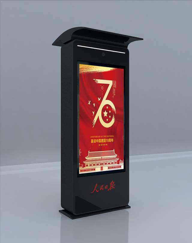 户外lcd显示屏提升便民服务中心智能化和做好党政信息宣传