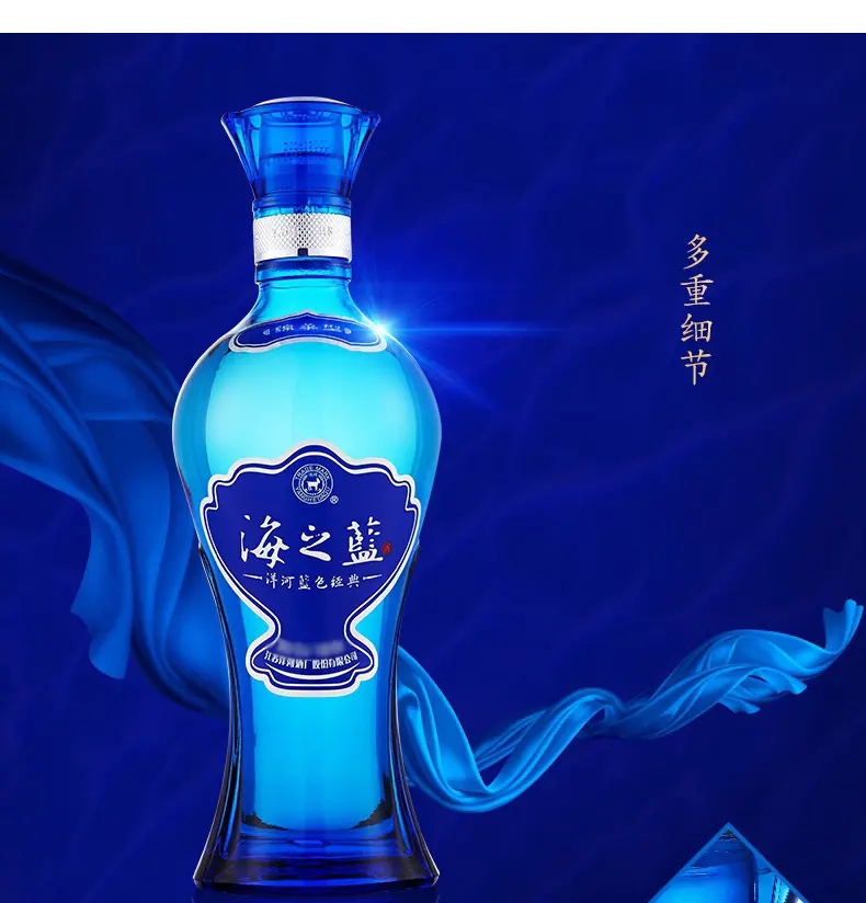 同为洋河酒梦之蓝天之蓝海之蓝到底有啥差别