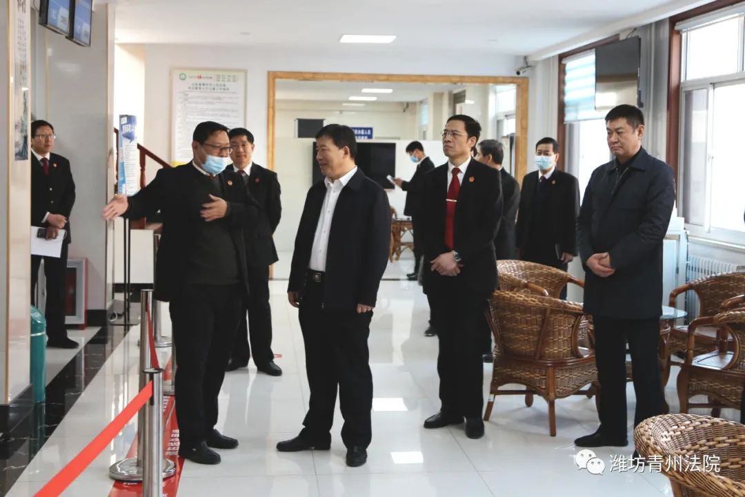 潍坊中院党组书记,代院长孟祥刚到青州法院视察指导工作