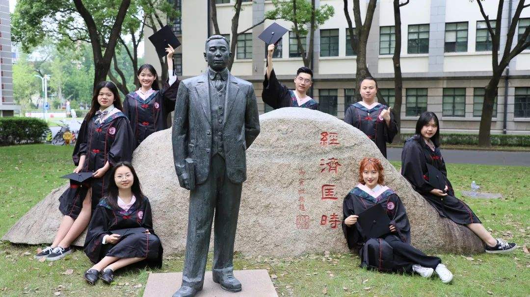 这所211大学是银行界的黄埔军校,毕业生薪资仅次于清华大学