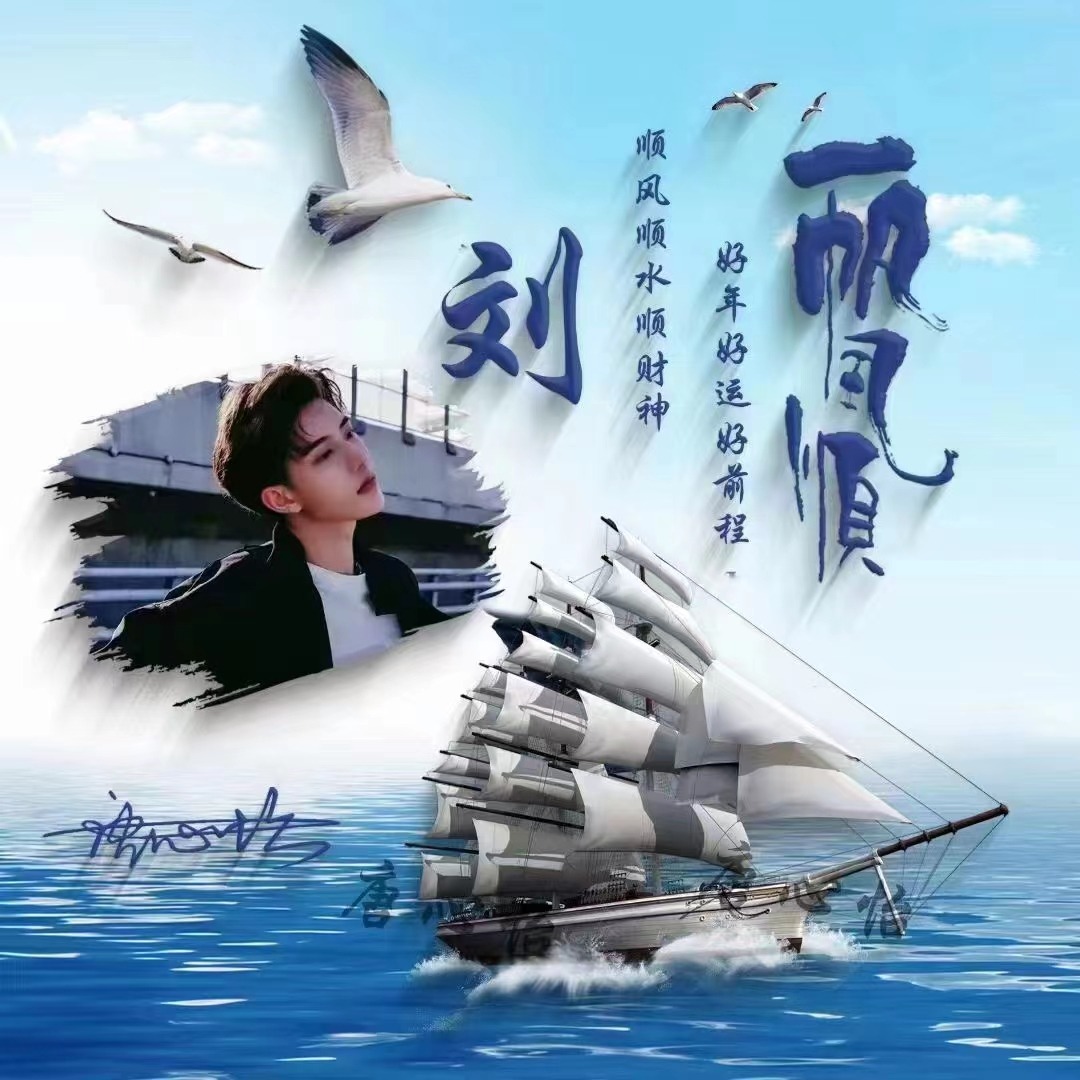 专属你的微信头像,精心制作69张姓氏头像,多种款式任君挑选