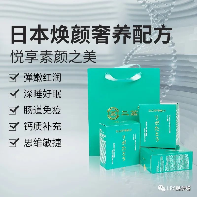 lps脂多糖对抗骨疏松