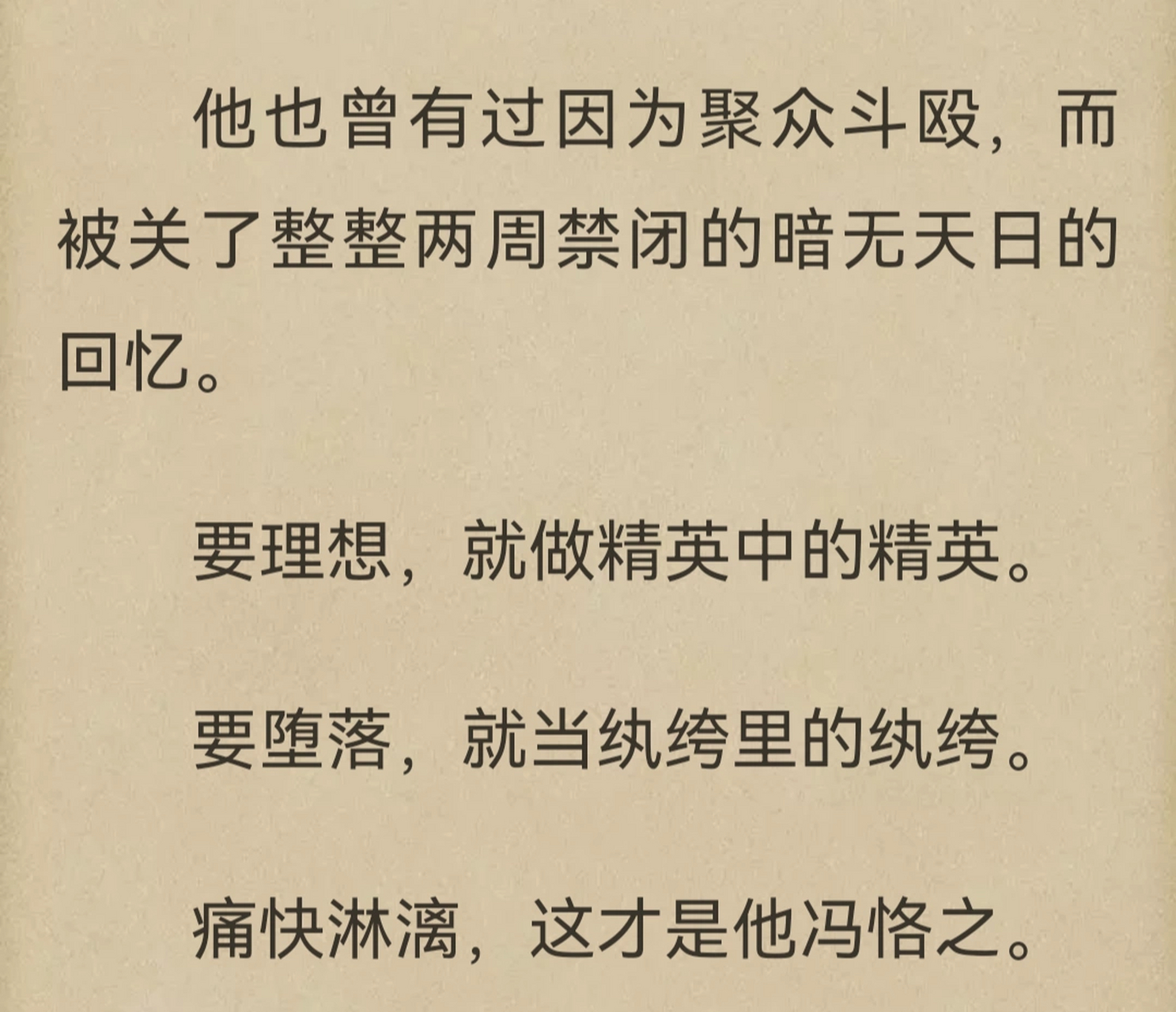 《海上华亭》 前朝名臣孙女孟兰亭家道中落,南下投未婚夫,偶遇冯恪之.
