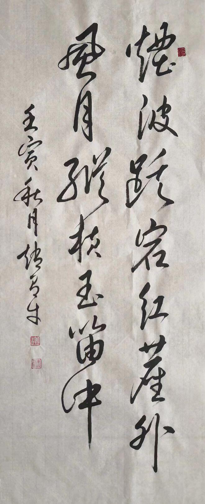 著名书法家赵有才作品欣赏