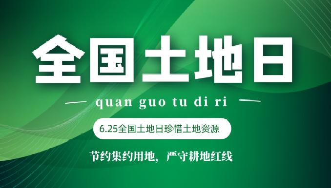 零容忍!非法佔用永久基本農田5畝以上就可能被判刑(案例分析)