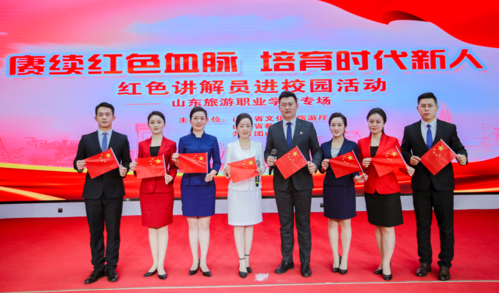 红色讲解员第二轮巡回宣讲启动