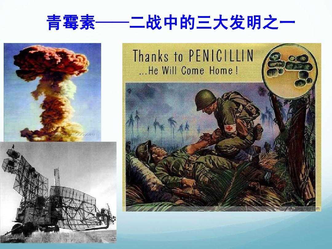 一滴鼻涕诞生诺贝尔奖,青霉素的传奇发明,证明生活中处处有神奇