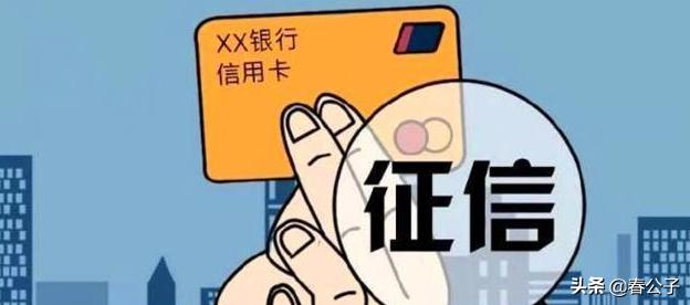 因为信用卡我坐牢了 信用卡还不上会坐牢吗