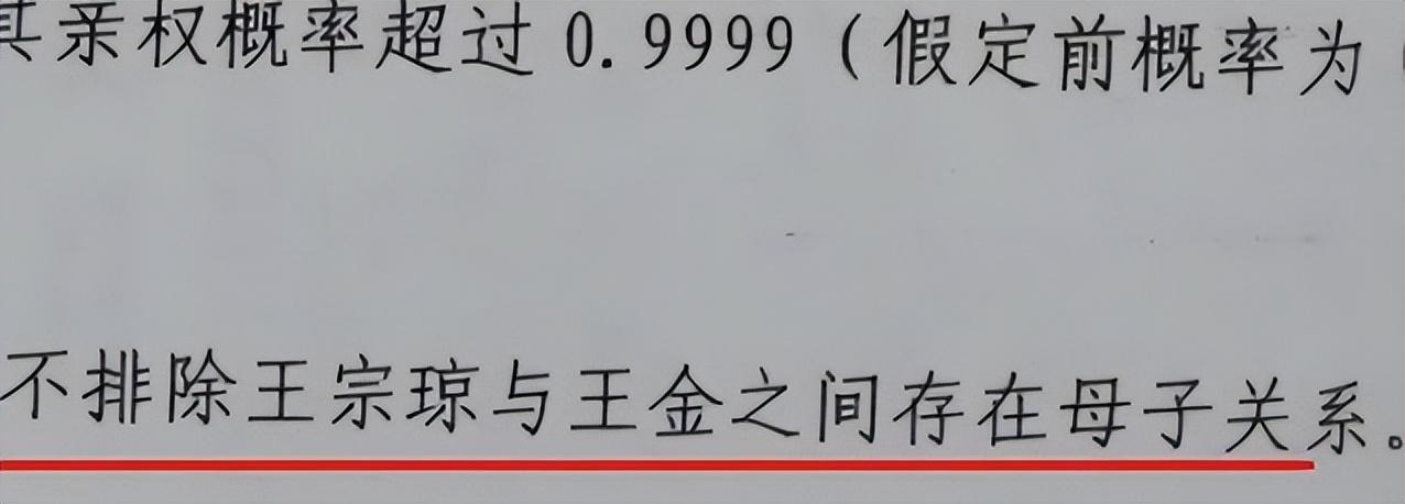 42歲富婆先天不孕2008年被告知有個兒子8個月大dna鑑定是親生