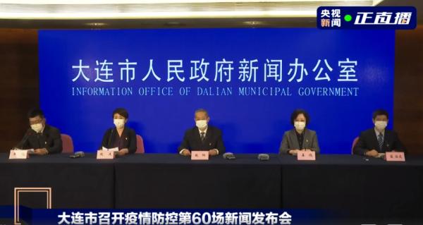  天津疫情发源地在哪里查到(天津疫情 溯源)
