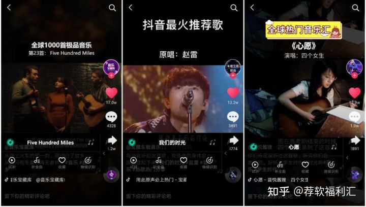 在线识别歌曲(在线识别歌曲音乐)