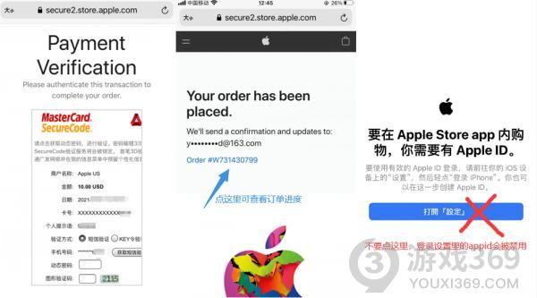 美区apple id手机充值,美区苹果商店礼品卡充值方法