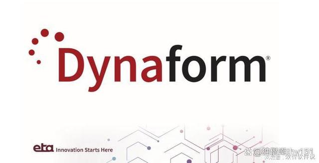 dynaform安裝包下載dynaform中文版下載安裝 官方版特色