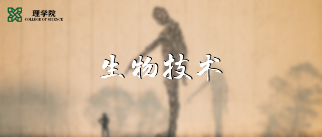 纯理生物科技(纯理功能是什么意思)