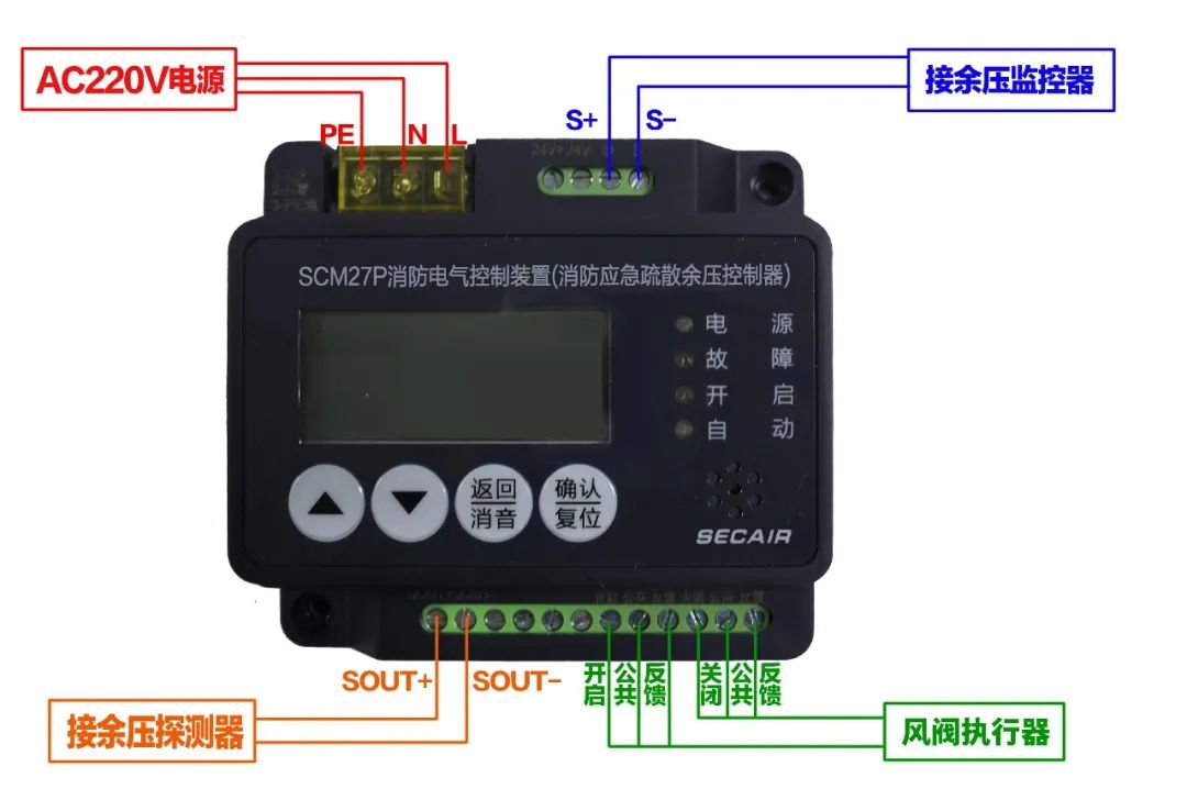 (scm27p餘壓控制器ac220v接線圖)