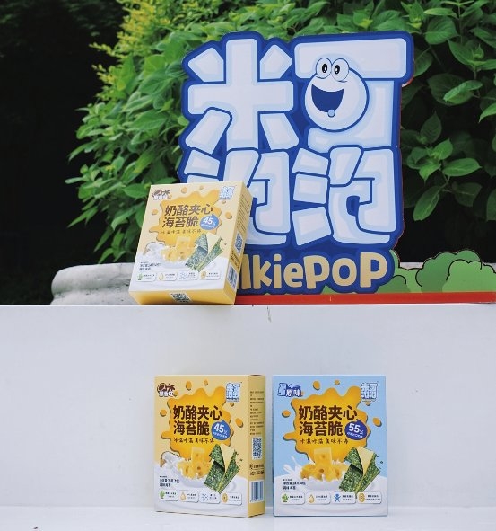 如何选择儿童春游零食?推荐米可泡泡奶酪夹心海苔脆