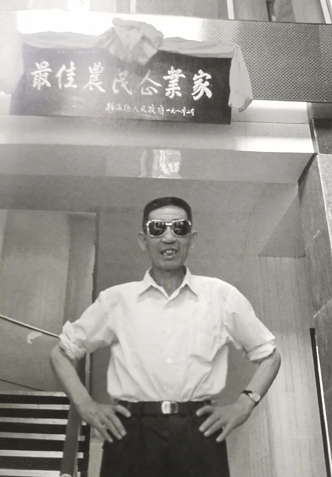 第二篇—90年代大邱庄娶媳妇最低初中文化,大邱庄是如何大转变的