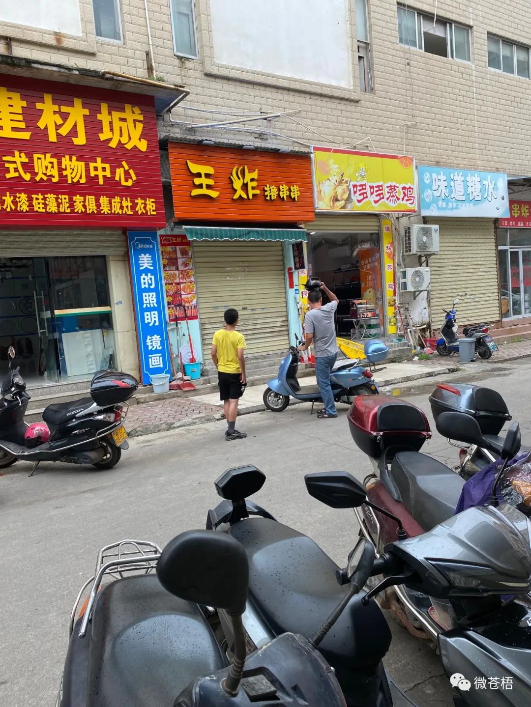 梧州龙圩世纪广场篮球馆又排长队打疫苗
