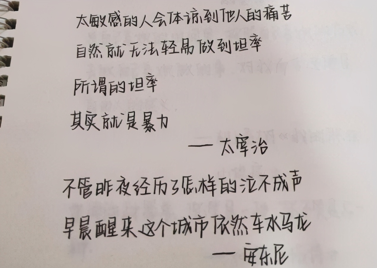 模仿字体图片