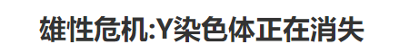 多地倡议捐精,生育登记取消结婚限制:男性将会成为“生育工具”