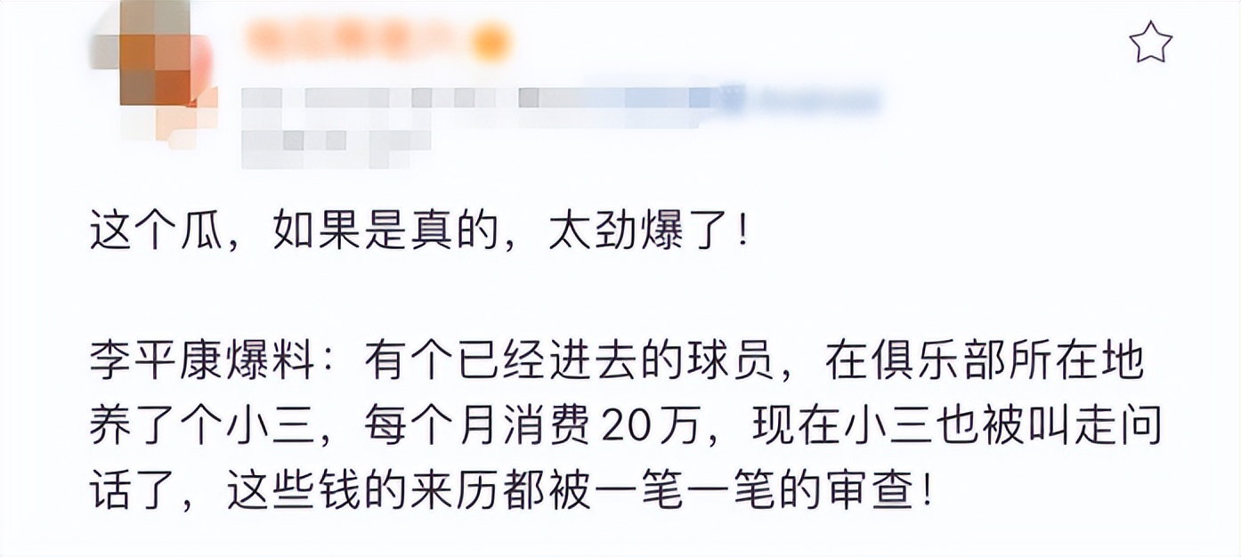 曝主持人陳密老公養小三,每月給20w均被抓,女方清空動態疑婚變