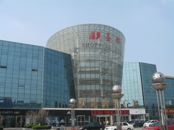 圣都购物广场的停车场依旧收费 汶上回应