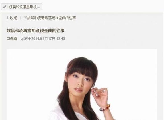 借凌潇肃上位,走红后却离婚收场,多次被曝出轨的姚晨并不简单
