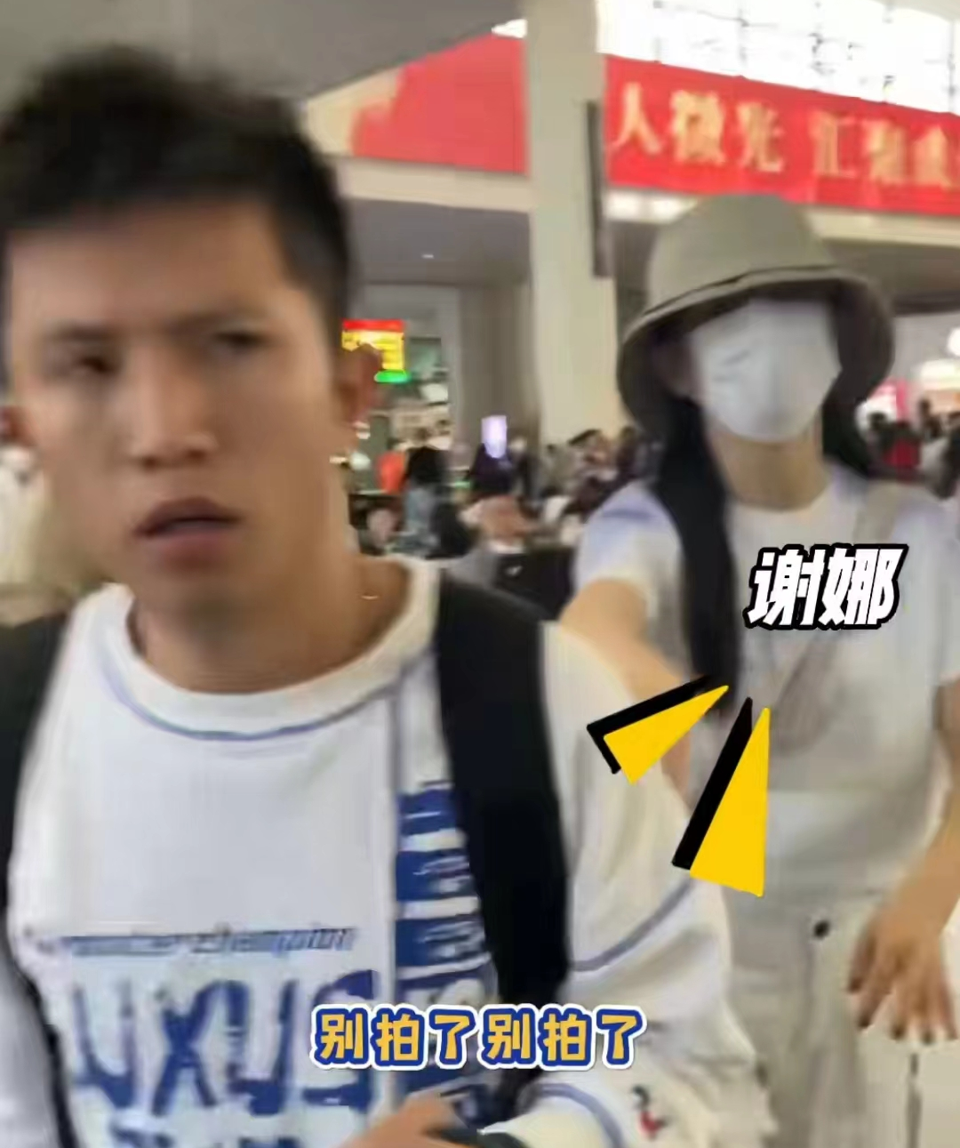 张杰助理粗暴打路人手机,表情凶狠愤怒,遭吐槽比明星还牛